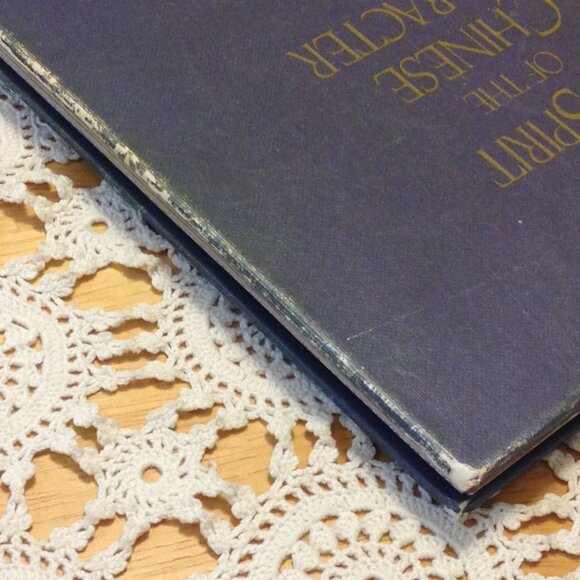 Vintage hardback, The Spirit of  the Chinese Character - Picture 6 of 13